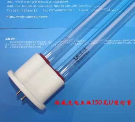 Abgas-Behandlungs-Amalgam-UVlampe Photocatalystic-Desodorierung 180 Watt