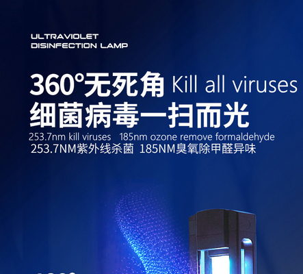 185 nm starke UVC-Lichtintensitätslampe einstellbar 40 W für Heimkrankenhaus