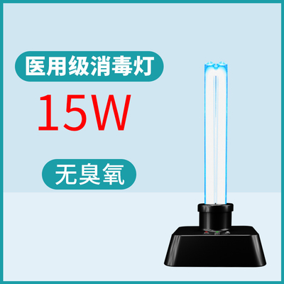 E27 15 W Uvc-LED-Licht in medizinischer Qualität, tragbar, abnehmbar, 99,9 %, 2 in 1