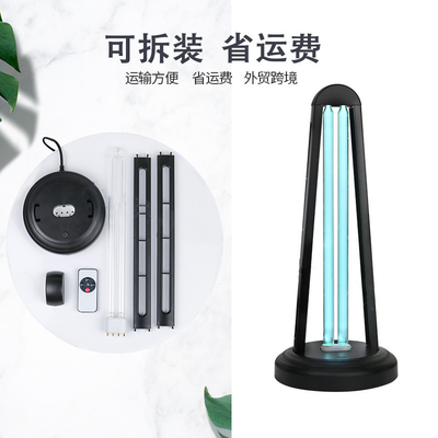 bauen tragbare abnehmbare 38w uvc Lampe mit Fernbedienung zusammen