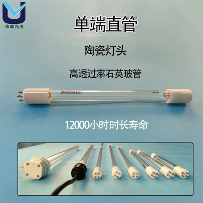 Der UVC doppelte Seiten-UVled Rohr-Sterilisierung G24T5L T5 T8 Desinfektions-Lampen-