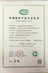 CHINA Ningbo Uv Light &amp; Electricity Co., Ltd. zertifizierungen